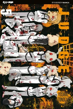 Volume cover